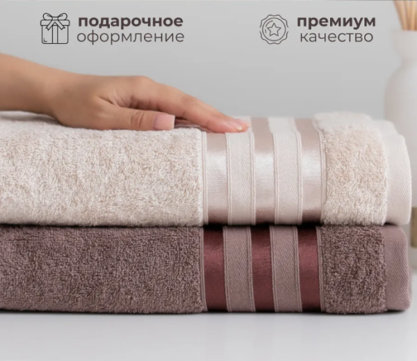 Махровое полотенце Верона 30х60см. 420 гр/м2